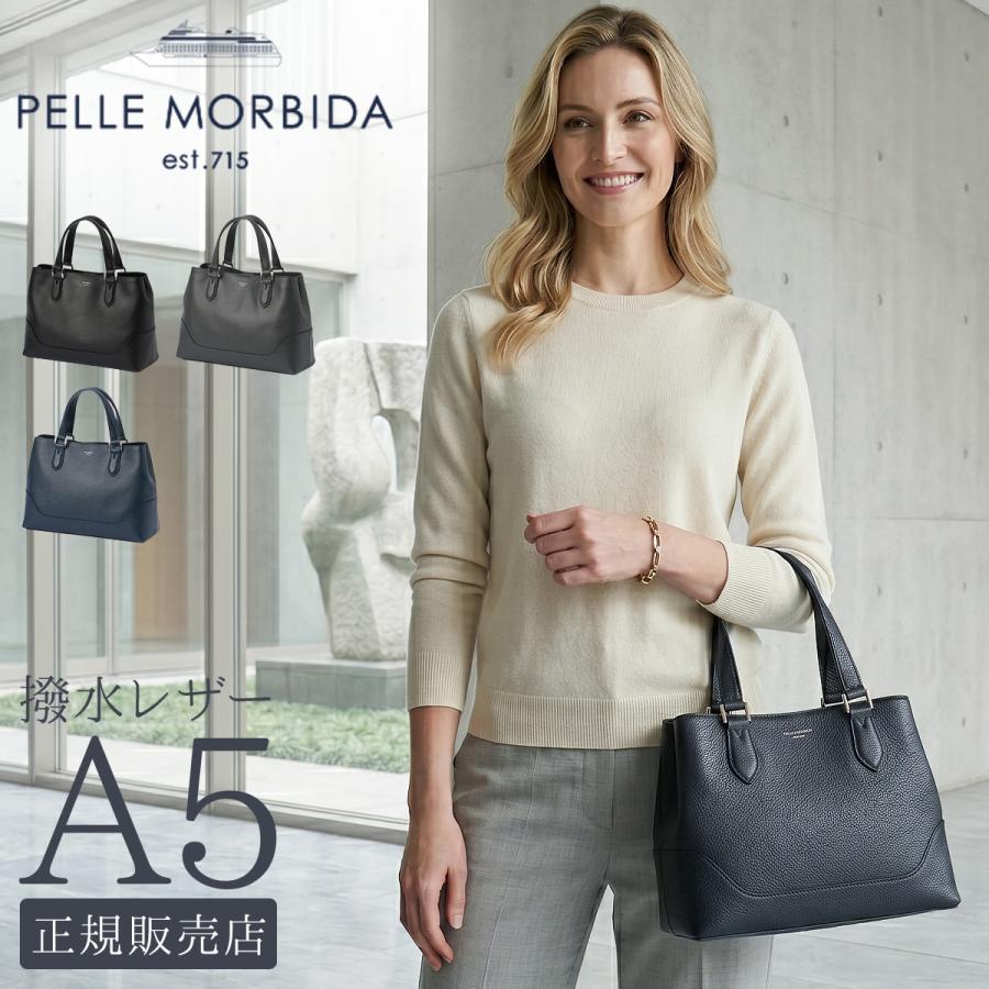 PELLE MORBIDA（ペッレ モルビダ） 最大41% 8/5限定 テーラマリーナ