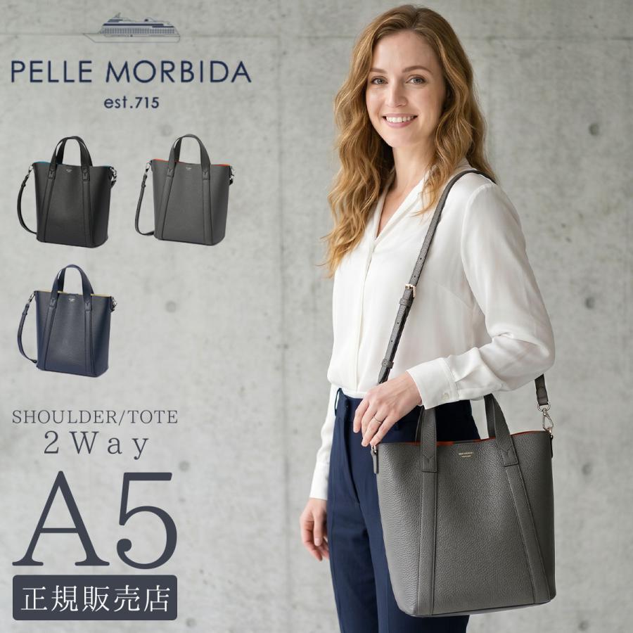 最大42% 8/30限定 ペッレモルビダ トートバッグ ショルダーバッグ メンズ レディース レザー 本革 小さめ 日本製 2WAY PELLE MORBIDA  pmo-te014 在庫限り | PELLE MORBIDA | 20