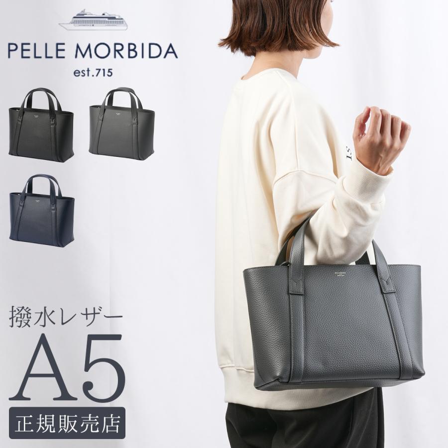 ペッレモルビダ トートバッグ メンズ レディース ブランド レザー 本革 日本製 ファスナー付き 小さめ PELLE MORBIDA pmo-te015 | PELLE MORBIDA | 18