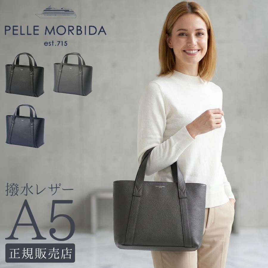 PELLE MORBIDA（ペッレ モルビダ） 最大42% 8/18限定 トートバッグ
