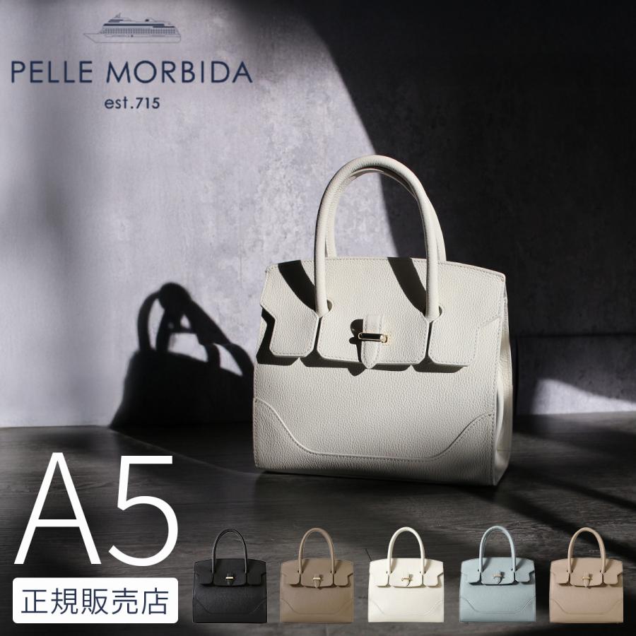 最大42% 1/27限定 ペッレモルビダ ヴェーラ ミニボストンバッグ A5 本革 日本製 レディース PELLEMORBIDA Vela pmo-ve103 | PELLE MORBIDA