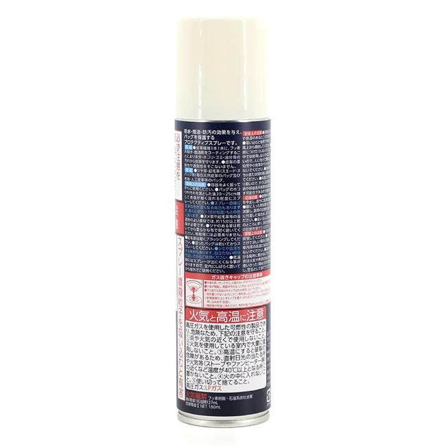 最大42% 8/30限定 ペッレモルビダ 防水スプレー 180ml PELLE MORBIDA PMP-CS002A | PELLE MORBIDA | 10