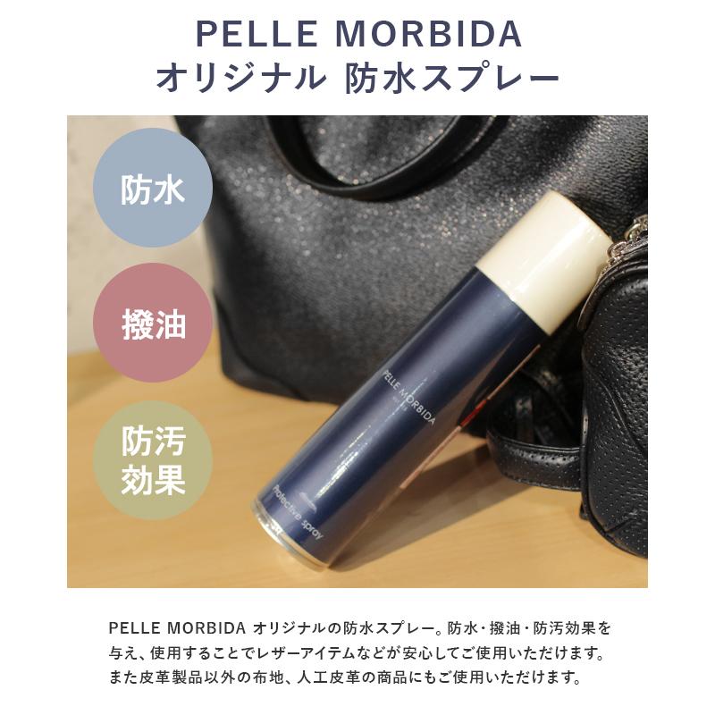 ペッレモルビダ 防水スプレー 180ml PELLE MORBIDA PMP-CS002A | PELLE MORBIDA | 02