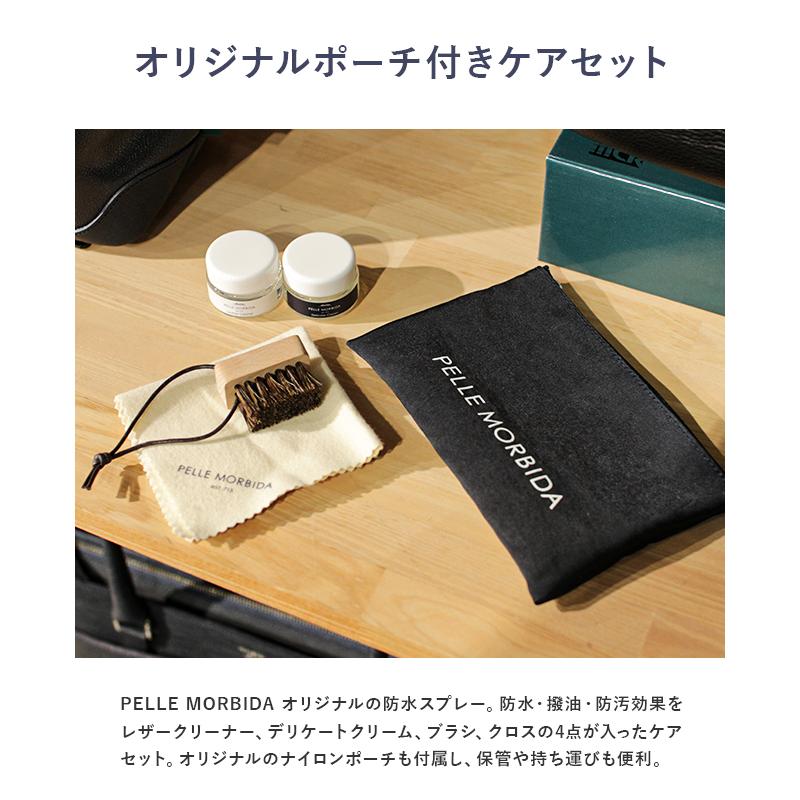 最大41% 8/27限定 ペッレモルビダ レザーケア４点セット ブラシ 保湿クリーム 汚れ落とし クロス PELLE MORBIDA PMP-CS004 | PELLE MORBIDA | 02