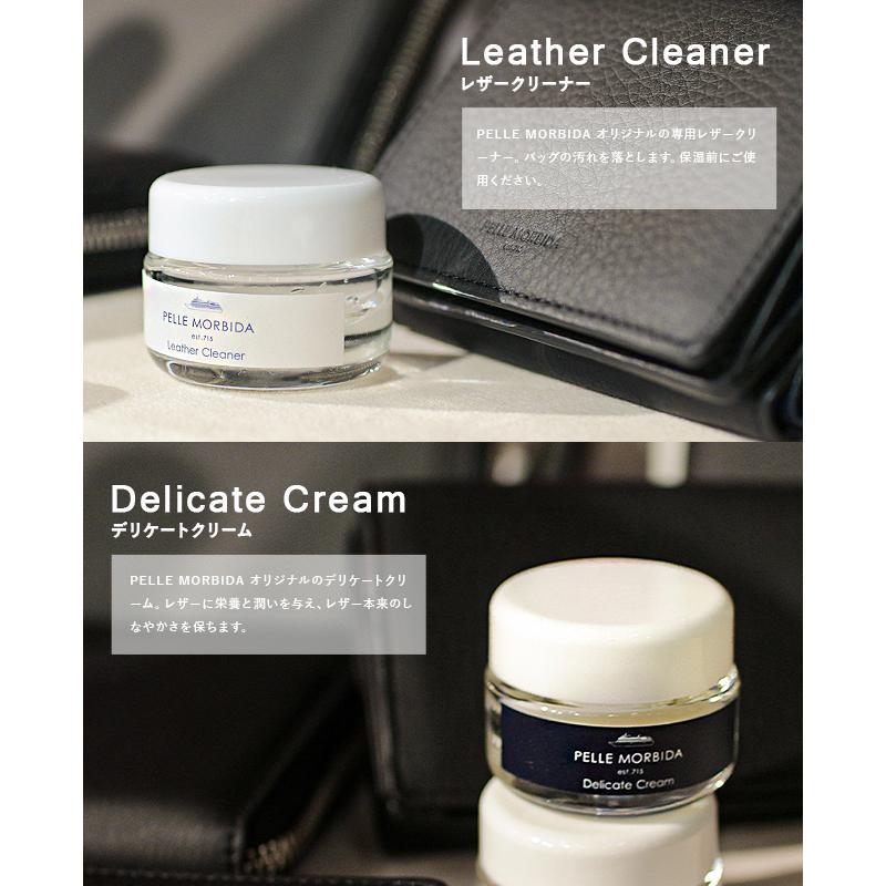 ペッレモルビダ レザーケア４点セット ブラシ 保湿クリーム 汚れ落とし クロス PELLE MORBIDA PMP-CS004 | PELLE MORBIDA | 04