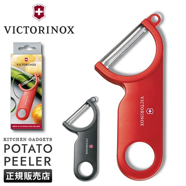 VICTORINOX（ビクトリノックス） 最大41% 1/25限定 メール便選択で送料
