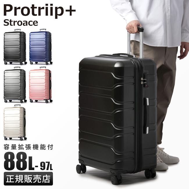 最大31% 4/25限定 プロトリップ スーツケース Lサイズ 88L/97L 最大31% 4/25限定 プロトリップ スーツケース Lサイズ 88L/97L