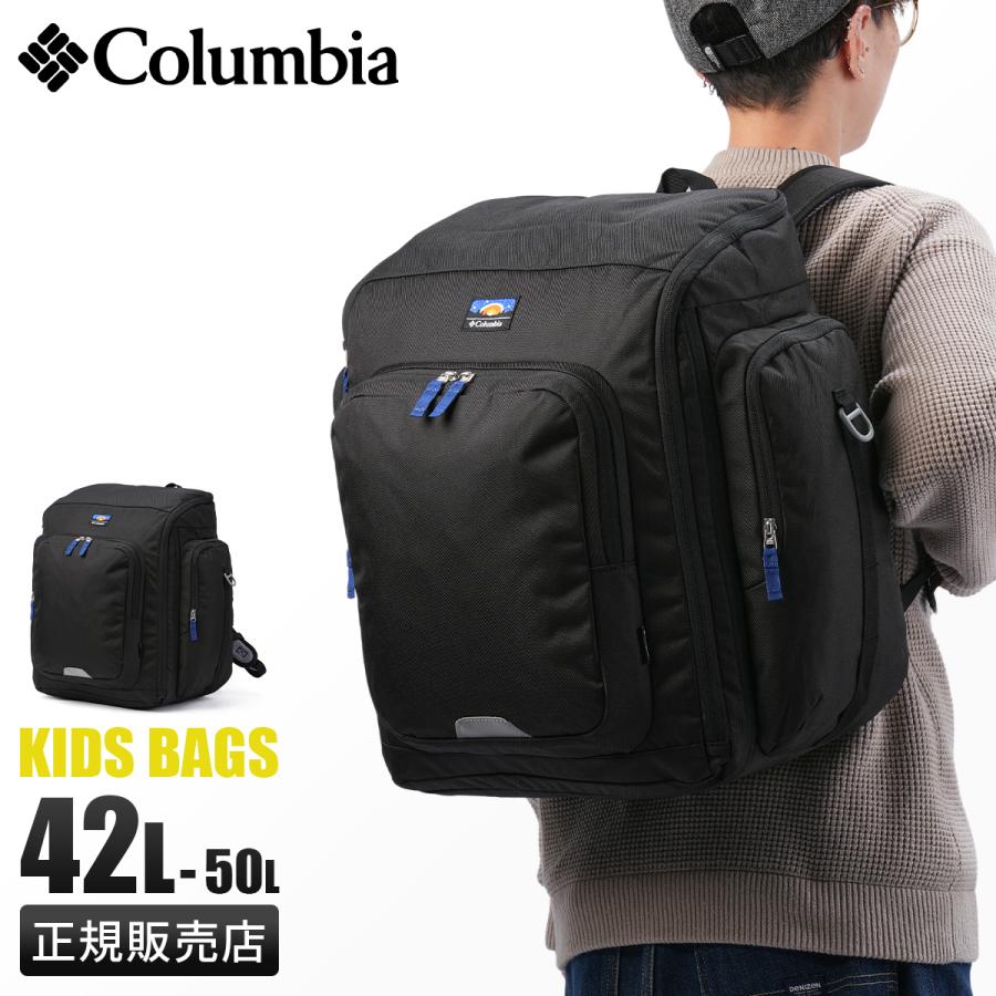 Columbia（コロンビア） 最大41% 7/25限定 プライスストリームユース