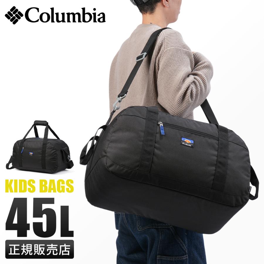 Columbia（コロンビア） 最大43% 9/11から プライスストリームユース