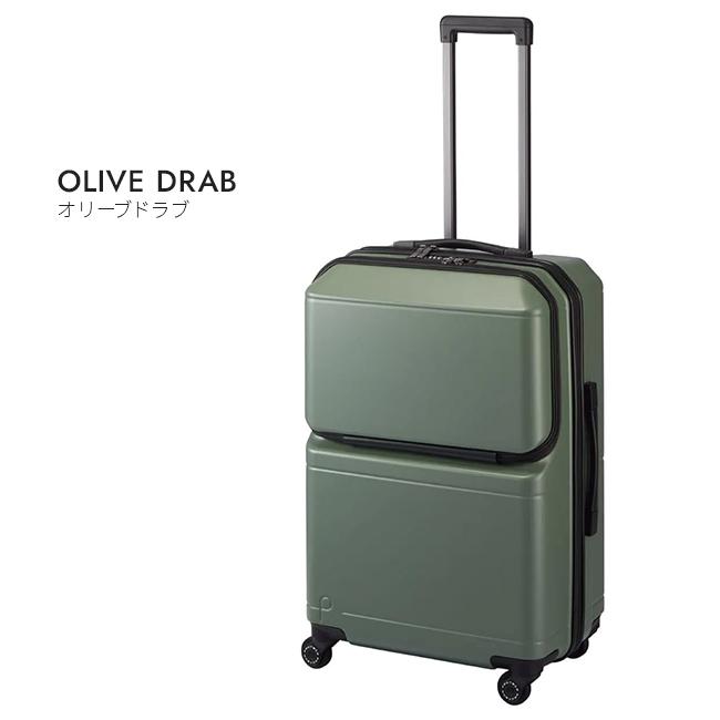 最大50% 3/25限定 プロテカ スーツケース Mサイズ 62L 軽量 中型 日本製 フロントオープン 静音キャスター ストッパー ポケットライナー2 01342 10年保証 | ProtecA | 07