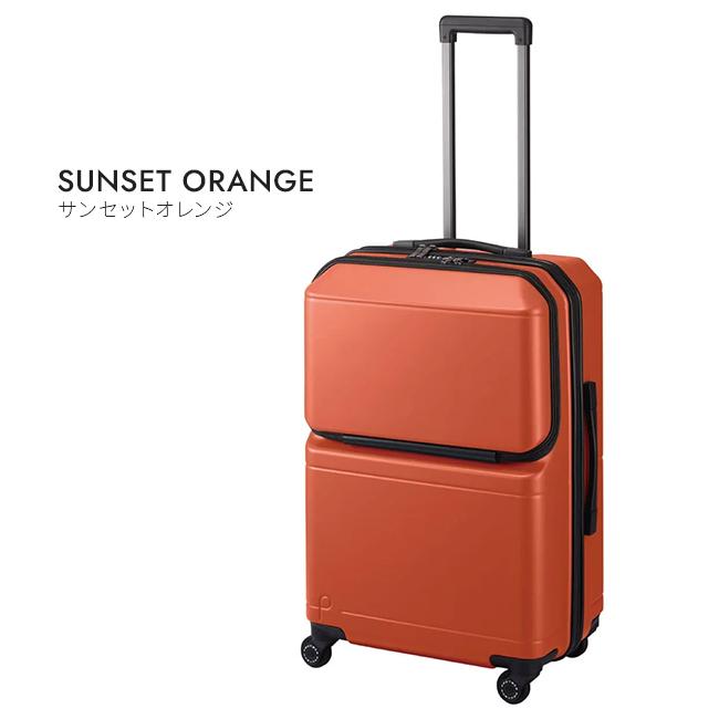 最大50% 3/25限定 プロテカ スーツケース Mサイズ 62L 軽量 中型 日本製 フロントオープン 静音キャスター ストッパー ポケットライナー2 01342 10年保証 | ProtecA | 08