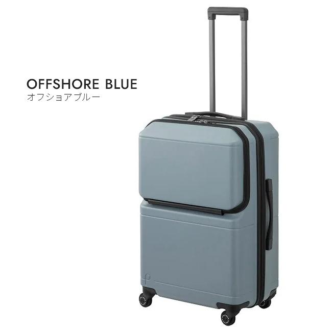 最大50% 3/25限定 プロテカ スーツケース Mサイズ 62L 軽量 中型 日本製 フロントオープン 静音キャスター ストッパー ポケットライナー2 01342 10年保証 | ProtecA | 09