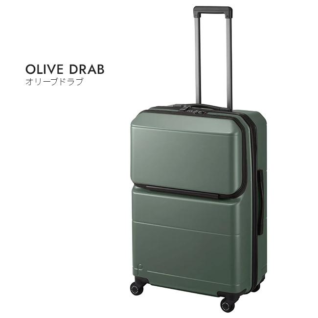 最大51% 1/22限定 プロテカ スーツケース Lサイズ 74L 軽量 中型 日本製 フロントオープン 静音キャスター ストッパー ポケットライナー2 01343 10年保証 | ProtecA | 07