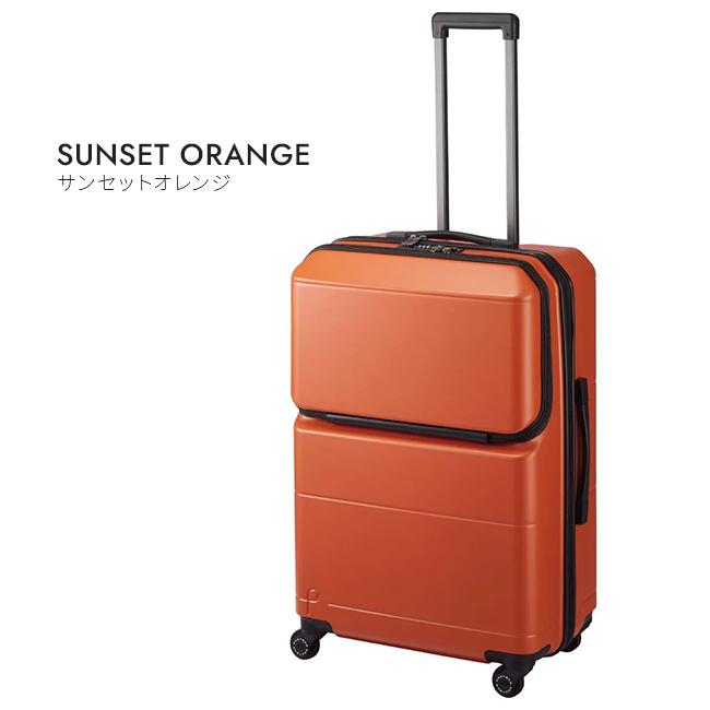 最大51% 1/22限定 プロテカ スーツケース Lサイズ 74L 軽量 中型 日本製 フロントオープン 静音キャスター ストッパー ポケットライナー2 01343 10年保証 | ProtecA | 08