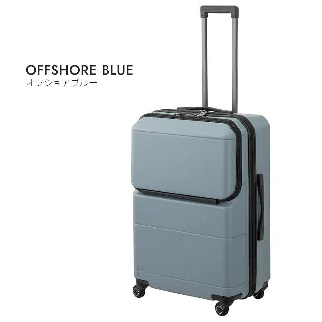 最大51% 1/22限定 プロテカ スーツケース Lサイズ 74L 軽量 中型 日本製 フロントオープン 静音キャスター ストッパー ポケットライナー2 01343 10年保証 | ProtecA | 09
