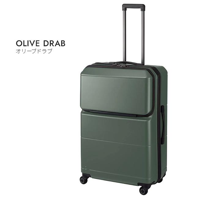 プロテカ スーツケース Lサイズ 94L 軽量 大型 無料受託 日本製 フロントオープン 静音キャスター ストッパー Proteca 01344 10年保証 | ProtecA | 07