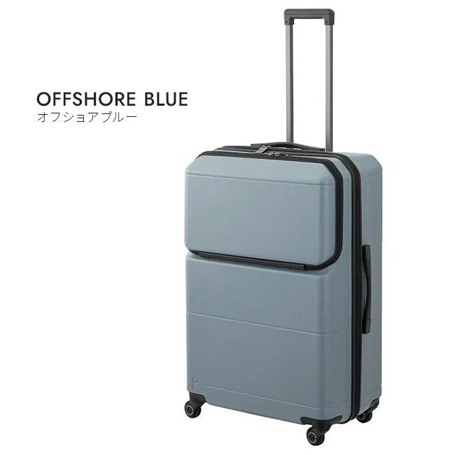 プロテカ スーツケース Lサイズ 94L 軽量 大型 無料受託 日本製 フロントオープン 静音キャスター ストッパー Proteca 01344 10年保証 | ProtecA | 09