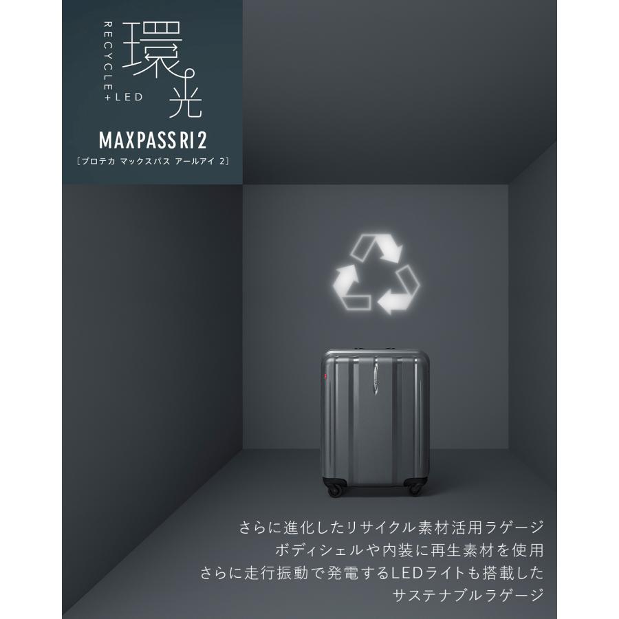 最大51% 12/26限定 プロテカ スーツケース 機内持ち込み Sサイズ SS 38L 日本製 静音キャスター フレーム マックスパス Proteca MAXPASS RI2 01411 10年保証 | ProtecA | 02