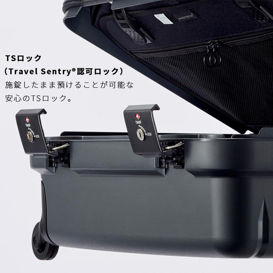 最大51% 12/26限定 プロテカ スーツケース 機内持ち込み Sサイズ SS 38L 日本製 静音キャスター フレーム マックスパス Proteca MAXPASS RI2 01411 10年保証 | ProtecA | 06