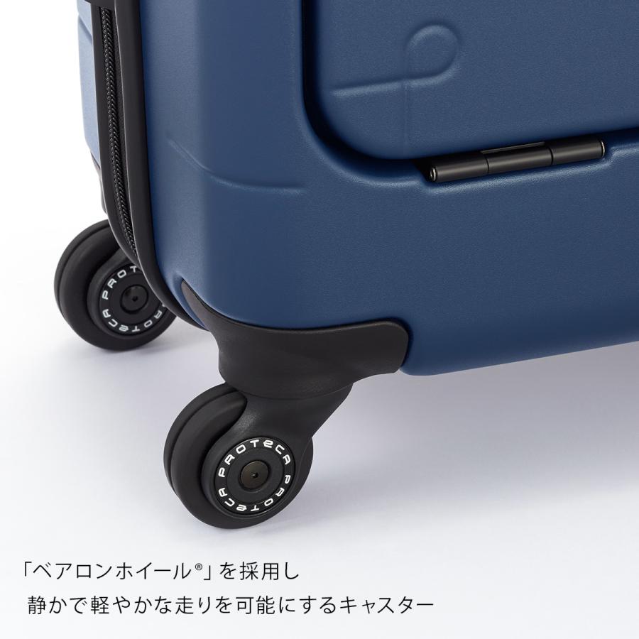 ProtecA 最大46% 10/22限定 プロテカ スーツケース 機内持ち込み