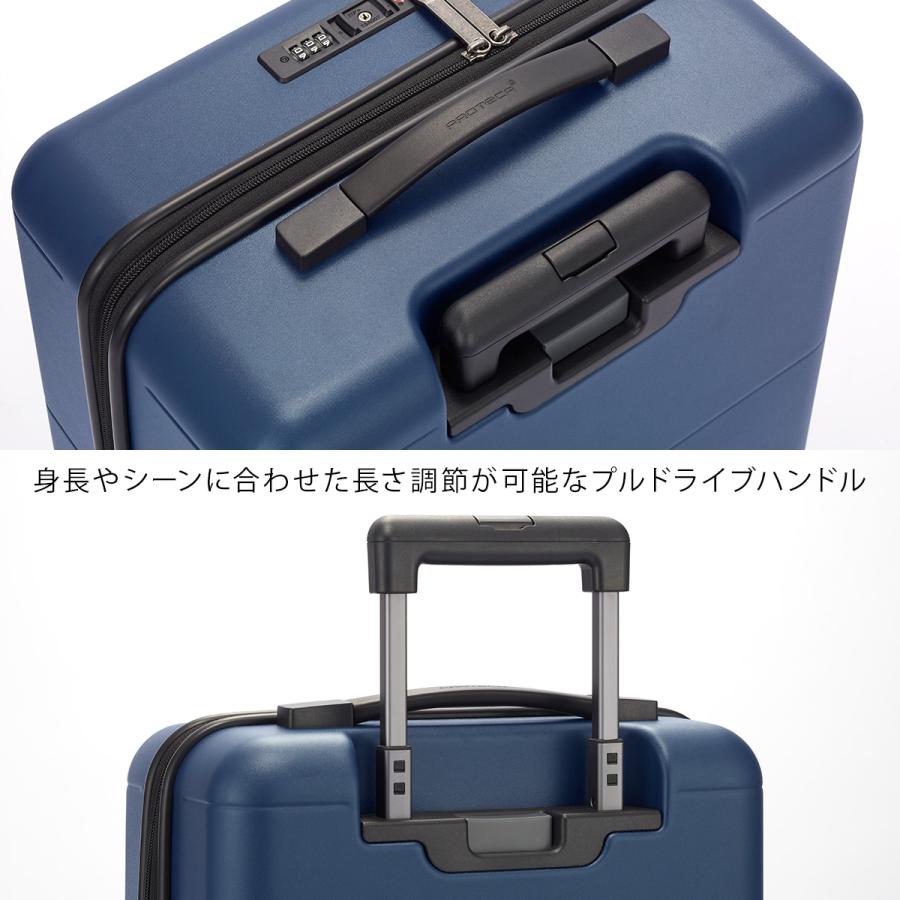 プロテカ スーツケース 機内持ち込み Sサイズ 40L 軽量 日本製 フロントオープン 静音キャスター ストッパー PROTECA 01471 10年保証 | ProtecA | 16