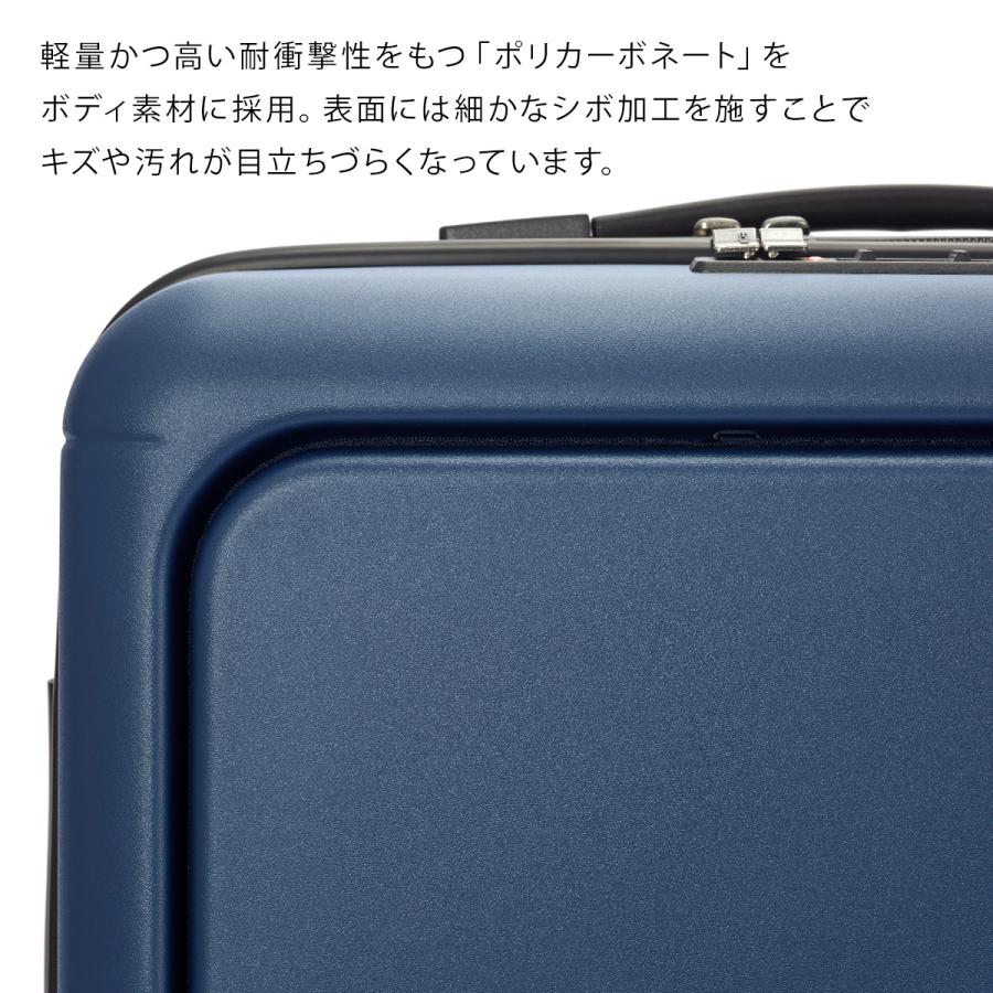 最大50% 4/25限定 プロテカ スーツケース 機内持ち込み Sサイズ SS 29L 軽量 日本製 フロントオープン 静音キャスター マックスパス4 PROTECA 01472 10年保証 | ProtecA | 08