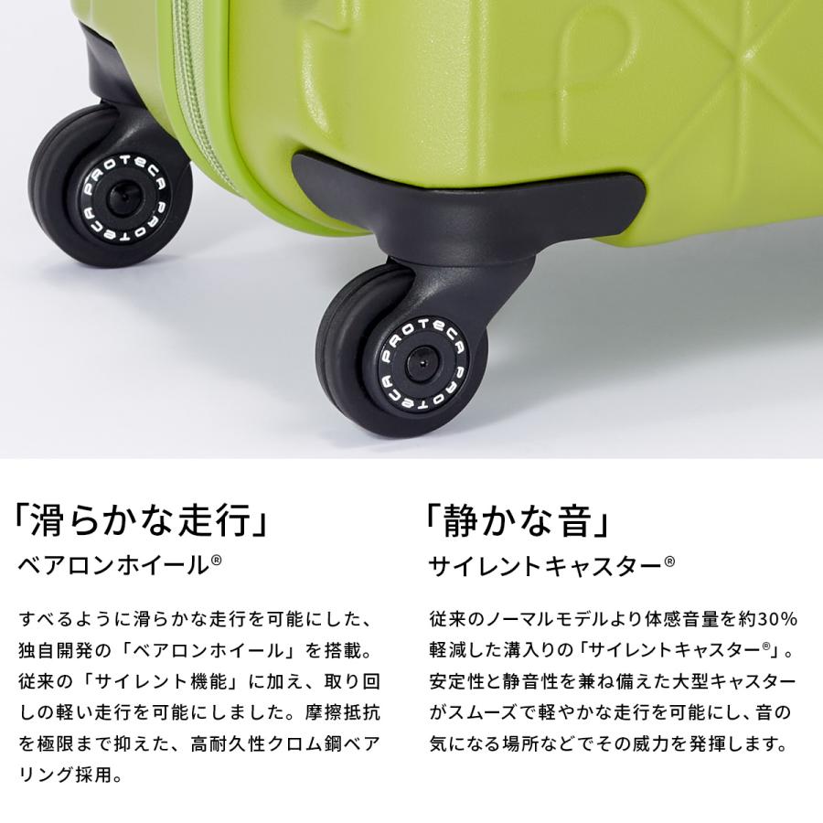 最大51% 7/3限定 プロテカ スーツケース 機内持ち込み Sサイズ SS 35L 軽量 日本製 静音キャスター ストッパー コーリー2 Proteca 01481 10年保証 在庫限り | ProtecA | 11