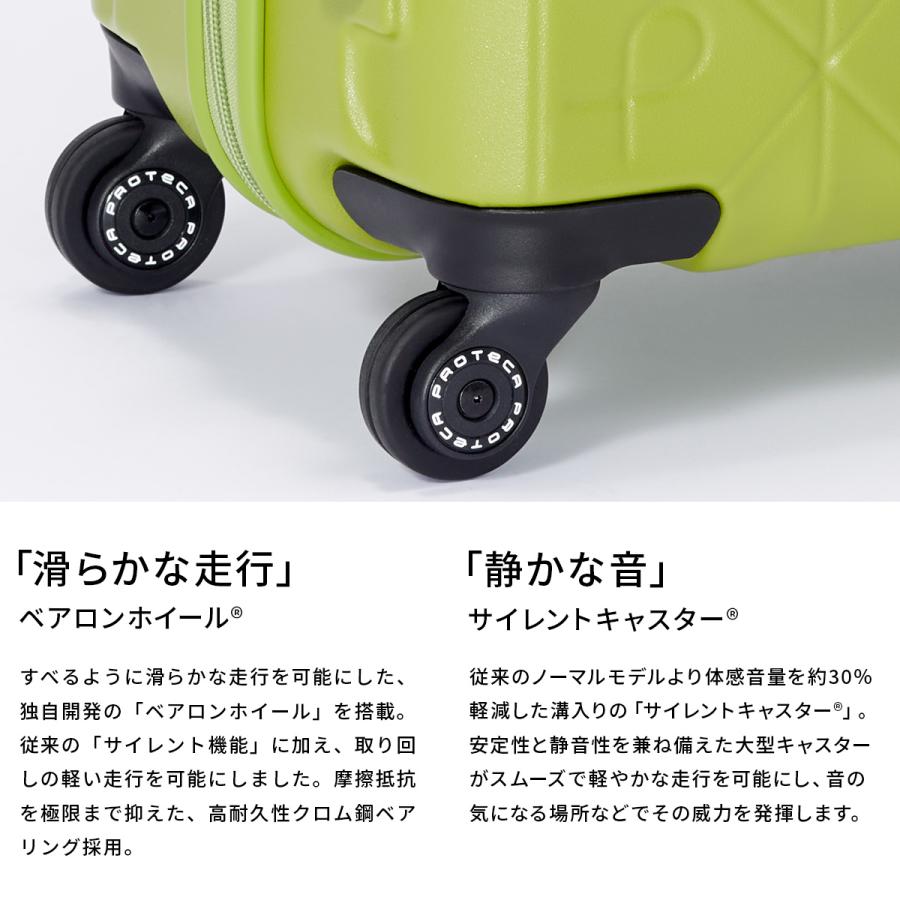 最大51% 12/26限定 プロテカ スーツケース Mサイズ 52L 軽量 中型 日本製 静音キャスター ストッパー 4輪 双輪 コーリー2 Proteca KOHRY 2 01482 10年保証 | ProtecA | 11