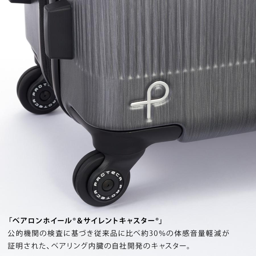 最大50% 4/25限定 プロテカ スーツケース 機内持ち込み Sサイズ 39L/45L 軽量 日本製 拡張 静音キャスター ストッパー トラクション2 PROTECA 01491 10年保証 | ProtecA | 11