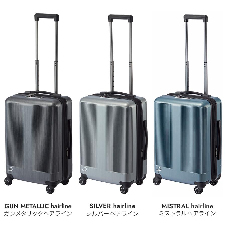 最大51% 12/26限定 プロテカ スーツケース 機内持ち込み Sサイズ 39L/45L 軽量 日本製 拡張 静音キャスター ストッパー トラクション2 PROTECA 01491 10年保証 | ProtecA | 05