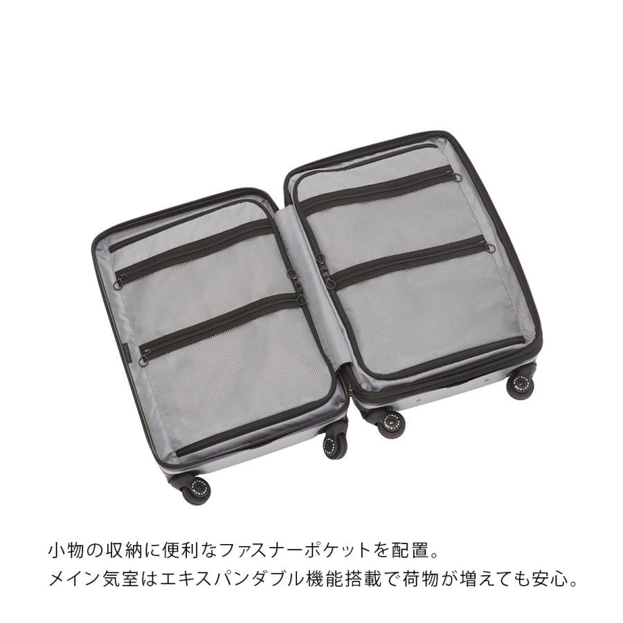 最大51% 12/26限定 プロテカ スーツケース 機内持ち込み Sサイズ 39L/45L 軽量 日本製 拡張 静音キャスター ストッパー トラクション2 PROTECA 01491 10年保証 | ProtecA | 07