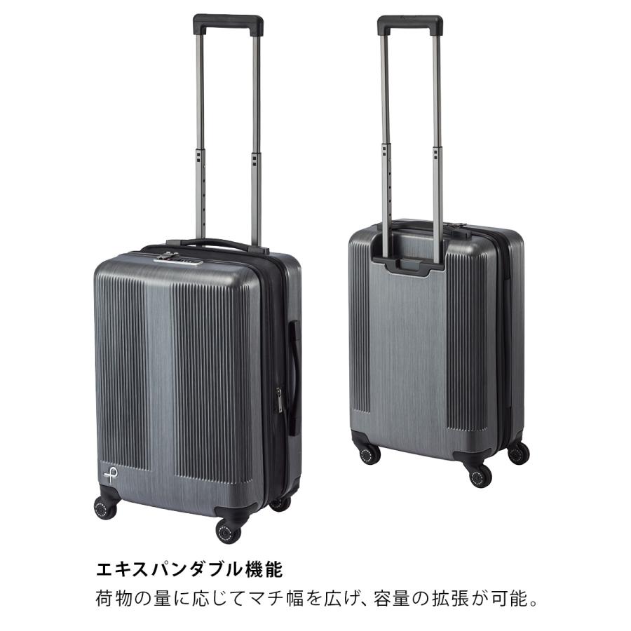 最大50% 4/25限定 プロテカ スーツケース 機内持ち込み Sサイズ 39L/45L 軽量 日本製 拡張 静音キャスター ストッパー トラクション2 PROTECA 01491 10年保証 | ProtecA | 09