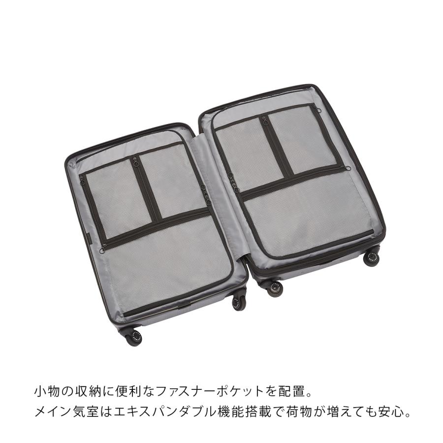 プロテカ スーツケース Mサイズ 68L/77L 軽量 中型 日本製 拡張 静音キャスター ストッパー トラクション2 PROTECA Traction2 01493 10年保証 | ProtecA | 07