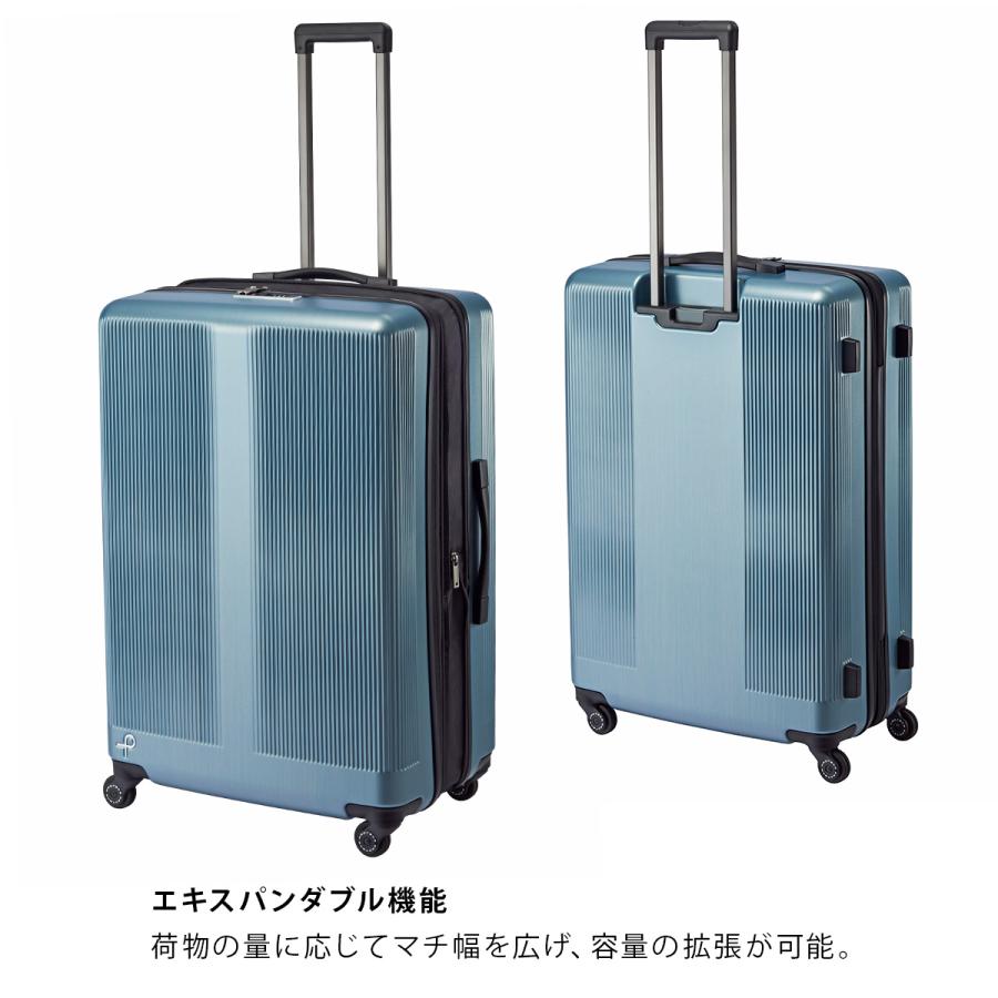 プロテカ スーツケース Lサイズ 99L/115L 軽量 大型 大容量 日本製 拡張 無料受託 ストッパー トラクション2 PROTECA 01494 10年保証 | ProtecA | 09