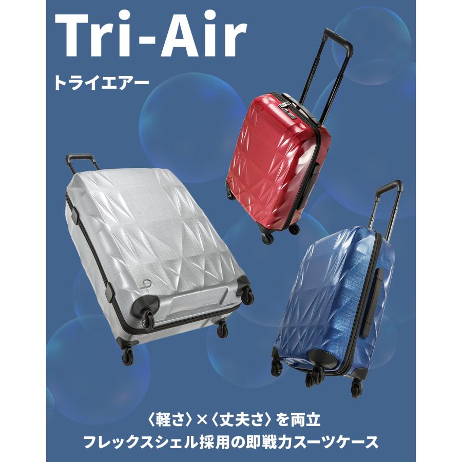 最大53% 3/22まで プロテカ スーツケース LLサイズ XL 103L 超軽量 日本製 大型 大容量 静音キャスター 4輪 キャリーケース トライエアー ProtecA Tri-Air 01544 | ProtecA | 04