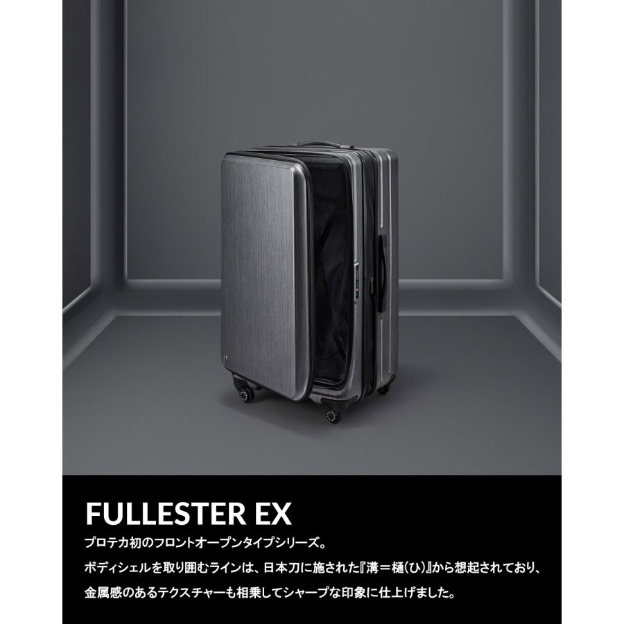 最大51% 8/22限定 エース プロテカ フレスターEX スーツケース 機内持ち込み Sサイズ SS 26L/33L 拡張 フロントオープン ストッパー 軽量 PROTeCA 01550 | ProtecA | 05