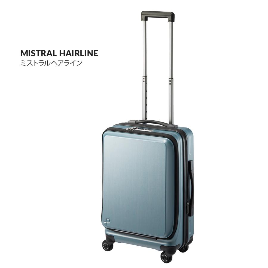 最大51% 12/26限定 プロテカ フレスターEX スーツケース 機内持込み Sサイズ SS 36L/45L 拡張 フロントオープン ストッパー PROTeCA FRESTAR EX 01551 | ProtecA | 07