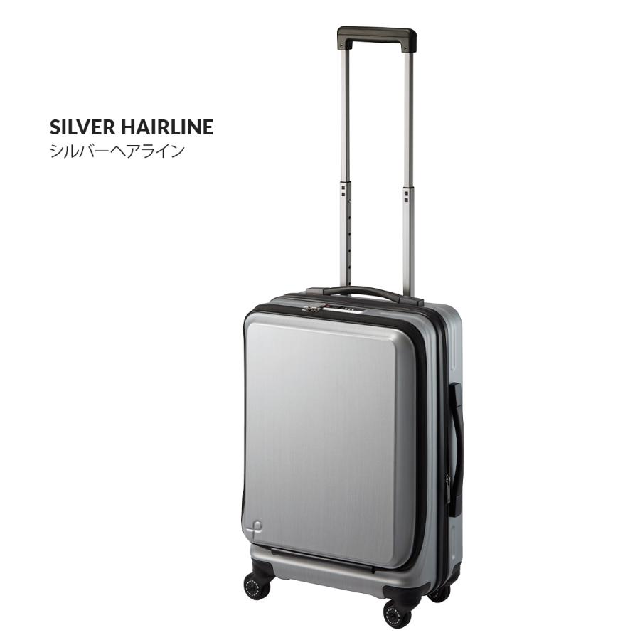 最大51% 12/26限定 プロテカ フレスターEX スーツケース 機内持込み Sサイズ SS 36L/45L 拡張 フロントオープン ストッパー PROTeCA FRESTAR EX 01551 | ProtecA | 08