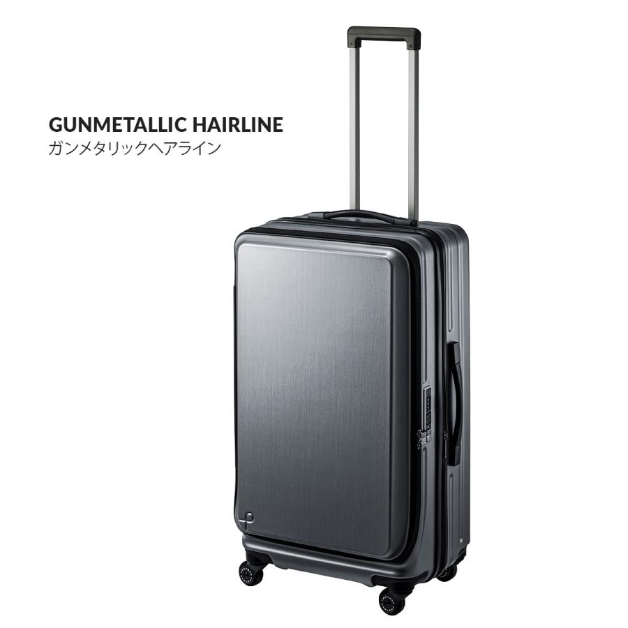 最大51% 12/26限定 プロテカ フレスターEX スーツケース Lサイズ?76L/89L 拡張 フロントオープン ストッパー PROTeCA FRESTAR EX 01553 | ProtecA | 06