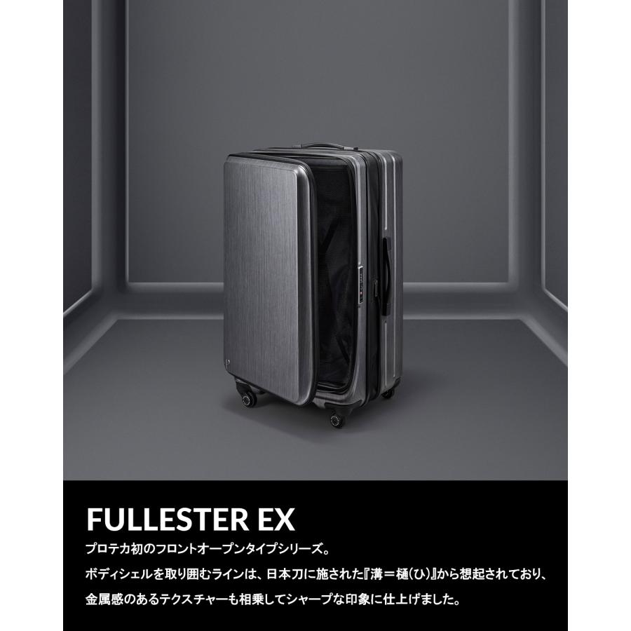 最大51% 4/23限定 プロテカ フレスターEX スーツケース Lサイズ XL 105L/120L 拡張 フロントオープン ストッパー PROTeCA FRESTAR EX 01555 | ProtecA | 04