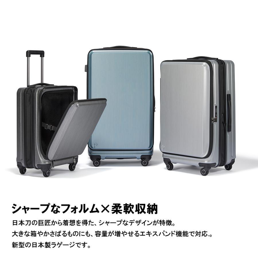 プロテカ フレスターEX スーツケース Lサイズ XL 105L/120L 拡張 フロントオープン ストッパー PROTeCA FRESTAR EX 01555 | ProtecA | 05