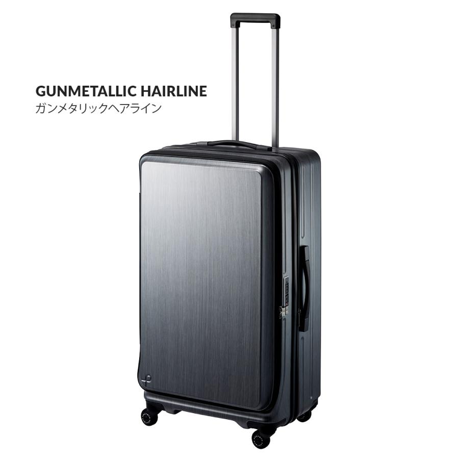 プロテカ フレスターEX スーツケース Lサイズ XL 105L/120L 拡張 フロントオープン ストッパー PROTeCA FRESTAR EX 01555 | ProtecA | 06