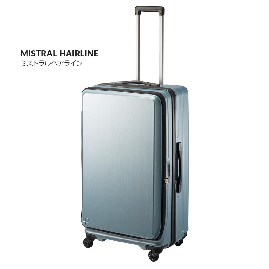 最大53% 3/1まで プロテカ フレスターEX スーツケース Lサイズ XL 105L/120L 拡張 フロントオープン ストッパー PROTeCA FRESTAR EX 01555 | ProtecA | 07