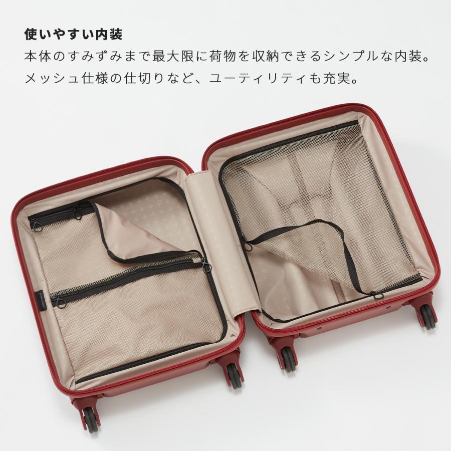 最大51% 1/11限定 プロテカ スーツケース 機内持ち込み Sサイズ SS 22L 日本製 静音キャスター ストッパー コインロッカー スタリアCXR PROTeCA 02350 在庫限り | ProtecA | 13