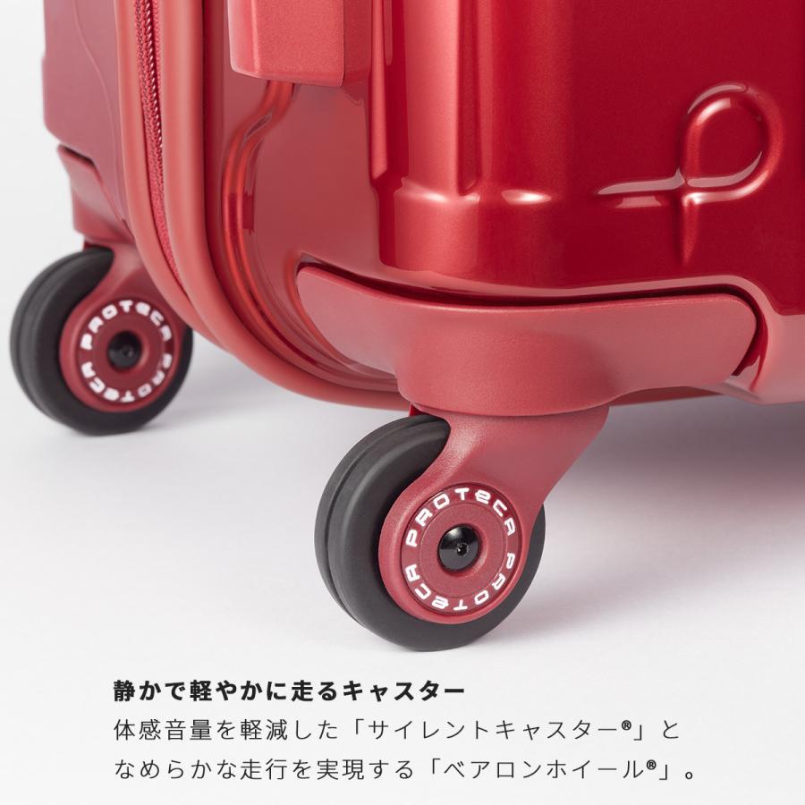 最大55% 1/30から プロテカ スーツケース 機内持ち込み Sサイズ SS 22L 日本製 静音キャスター ストッパー コインロッカー スタリアCXR PROTeCA 02350 在庫限り | ProtecA | 09