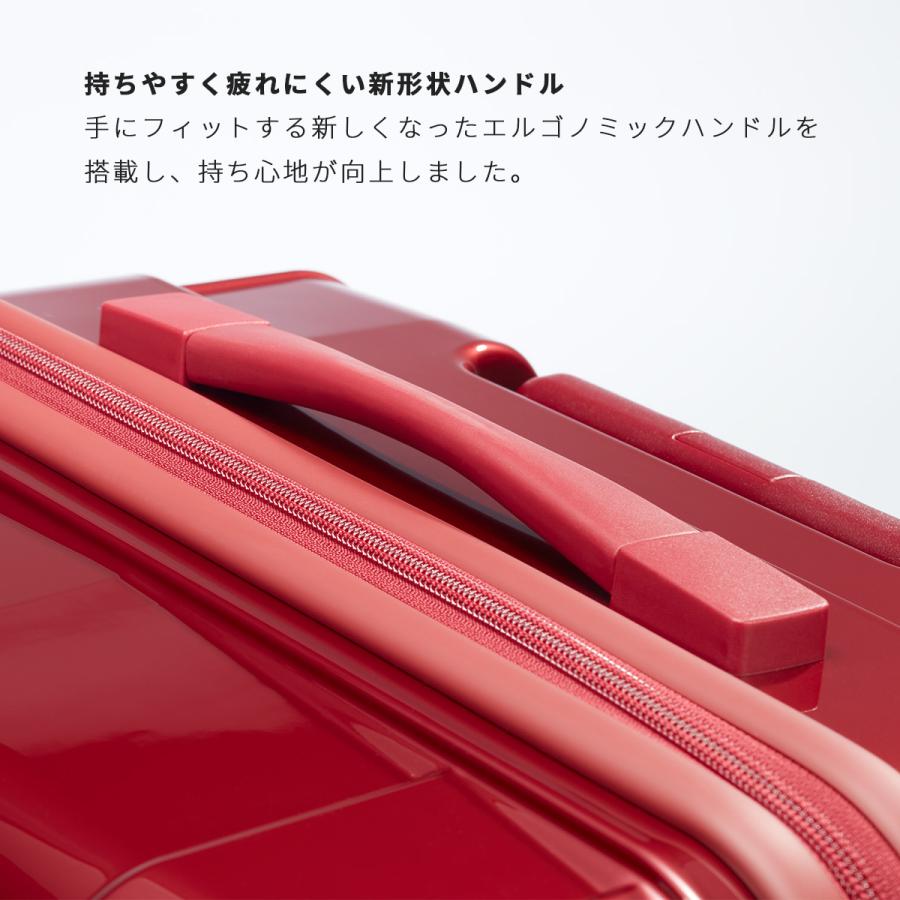 最大50% 1/25限定 プロテカ スーツケース 機内持ち込み Sサイズ SS 37L 軽量 日本製 静音キャスター ストッパー スタリアCXR PROTeCA STARIA CXR 02351 在庫限り | ProtecA | 12