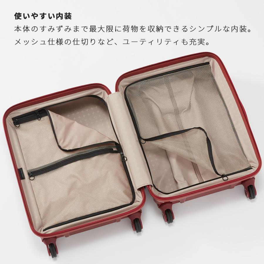 最大51% 9/5限定 プロテカ スーツケース 機内持ち込み Sサイズ SS 37L 軽量 日本製 静音キャスター ストッパー スタリアCXR PROTeCA 02351 在庫限り | ProtecA | 13