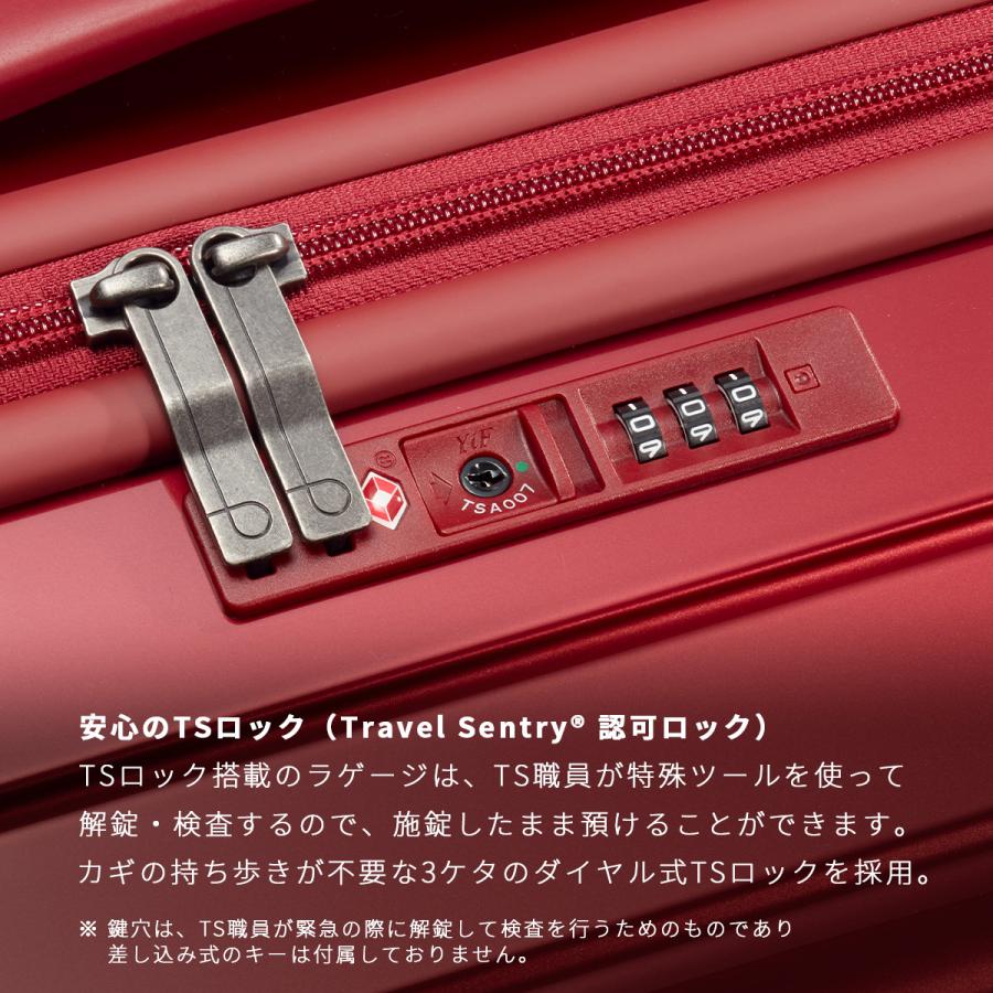 最大50% 1/25限定 プロテカ スーツケース 機内持ち込み Sサイズ SS 37L 軽量 日本製 静音キャスター ストッパー スタリアCXR PROTeCA STARIA CXR 02351 在庫限り | ProtecA | 15