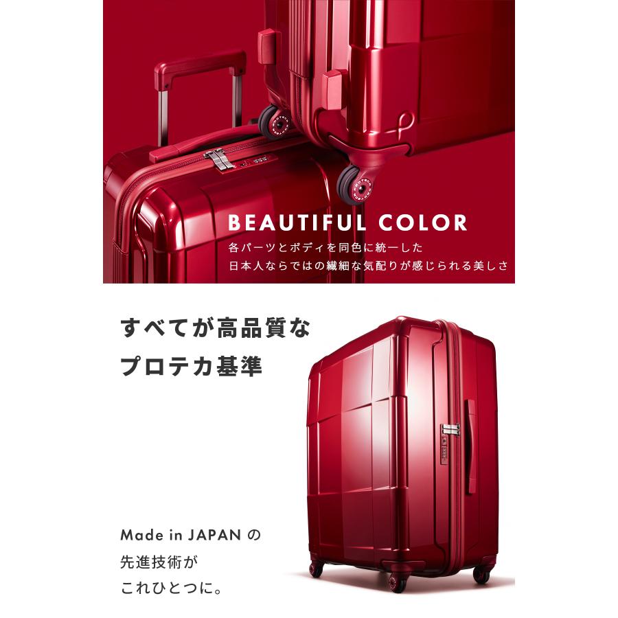 最大50% 1/25限定 プロテカ スーツケース 機内持ち込み Sサイズ SS 37L 軽量 日本製 静音キャスター ストッパー スタリアCXR PROTeCA STARIA CXR 02351 在庫限り | ProtecA | 08