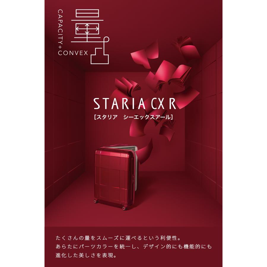 最大51% 4/28から プロテカ スーツケース LLサイズ XL 101L 大型 軽量 日本製 無料受託 静音キャスター ストッパー エース スタリアCXR PROTeCA 02355 在庫限り | ProtecA | 06